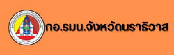 Relateds Banner Slider-6879b895c4571.png